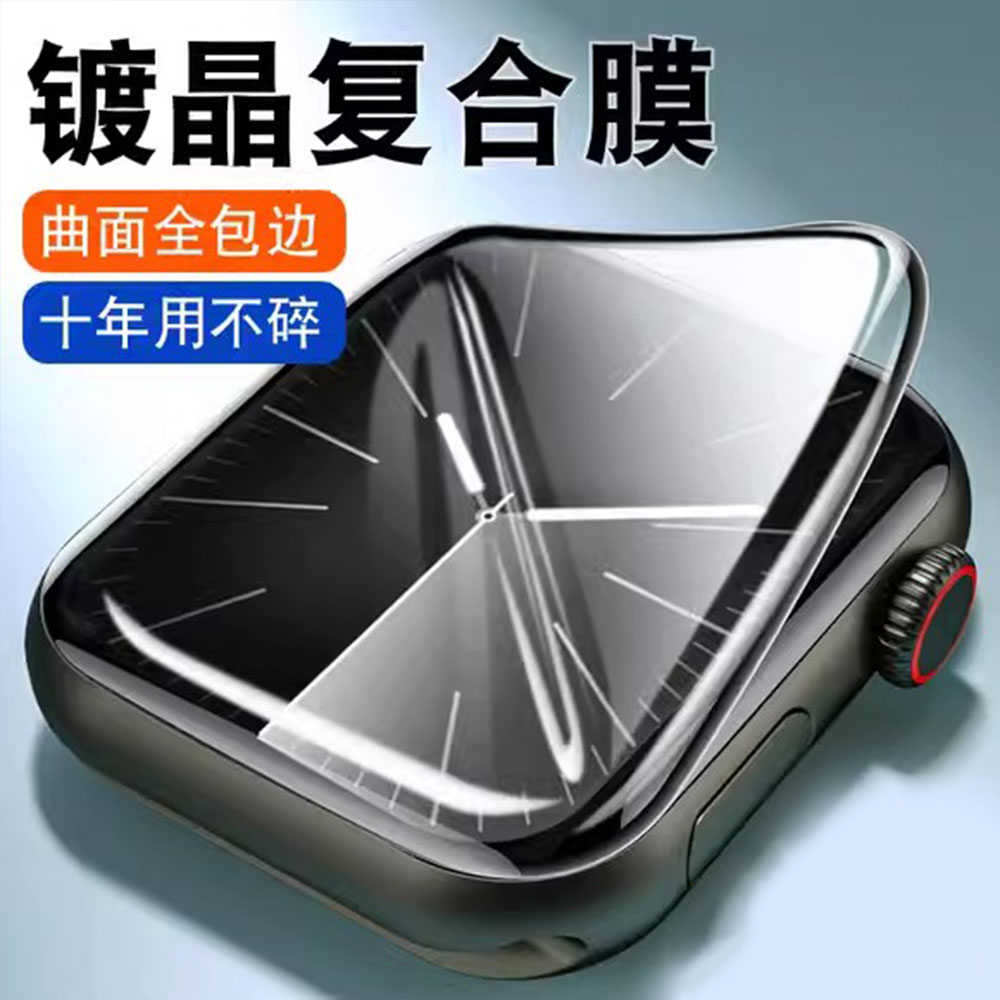 3D Tempered Glass For Apple Wa - Iwatch Smartwatch Series 7 recension och pris